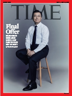 TIME Magazine European Edition