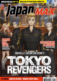 Japan Max | 