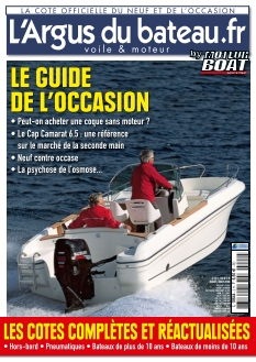 Moteur Boat Hors-Série